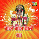 Chandana Chandana Zali Rat