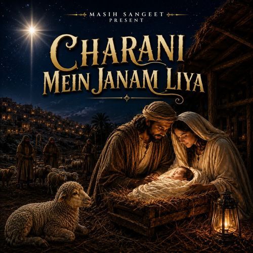 Charani Mein Janam Liya