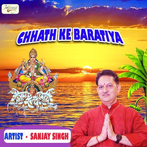 Chhath Ke Baratiya