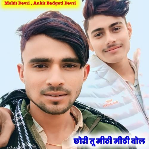 Chhori Tu Mithi Mithi Bol