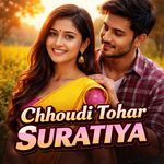 Chhoudi Tohar Suratiya