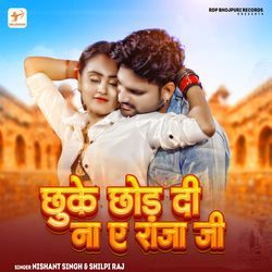 Chhuke Chhor Di Na Ye Raja Ji