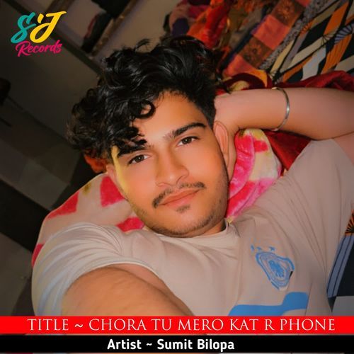 Chora Tu Mero Kat R Phone