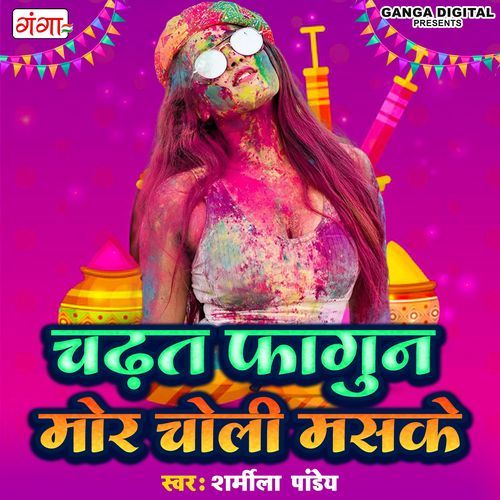 Chrdhat Fagun Mora Choli Maske (Studio)