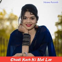 Chudi Kach Ki Mat Lav-FA1GdzBdTR4