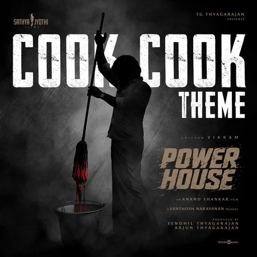 Cook Cook (From "Power House")