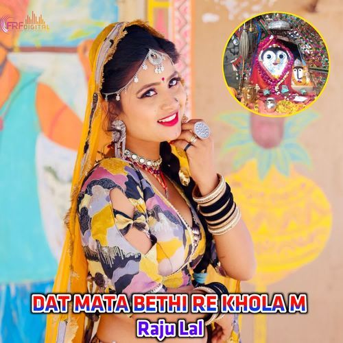 DAT MATA BETHI RE KHOLA M