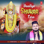 Daatiye Shukar Tera