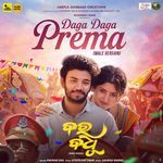 Daga Daga Prema Male Version (From "Bara Badhu")