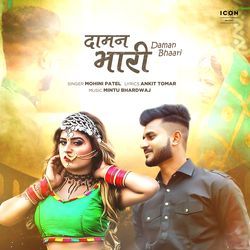 Daman Bhaari-P1gcYCF2R2o