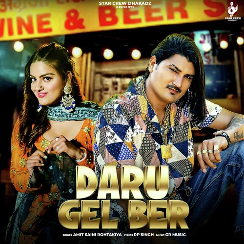 Daru Gel Ber