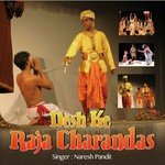 Desh Ke Raja Charandas Movie Poster Desh Ke Raja Charandas movie poster