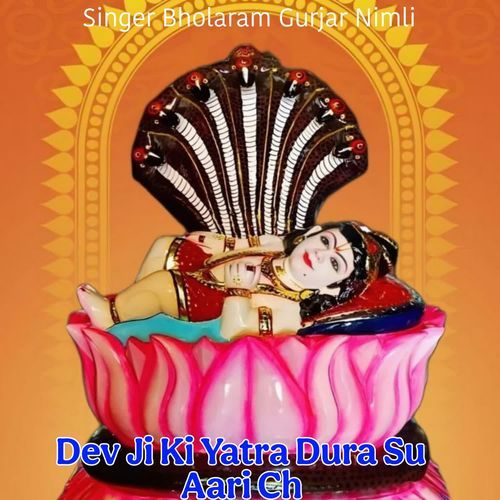 Dev Ji Ki Yatra Dura Su Aari Ch