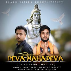 Deva Mahadeva-HTkGCEcAUgs