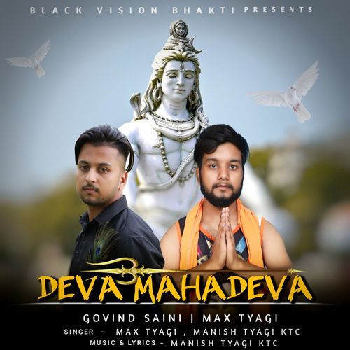 Deva Mahadeva