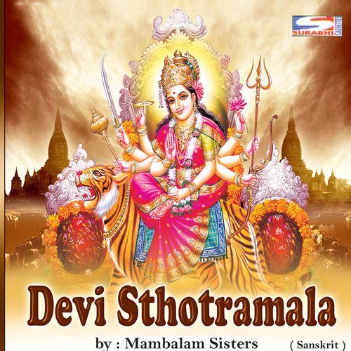 Runa Vimchana Slokam