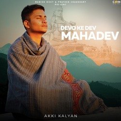 Devo Ke Dev Mahadev-HCM5WhEDZgo