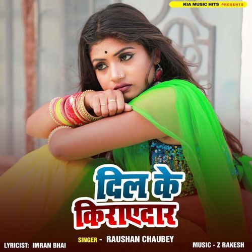 Dil Ke Kirayedar