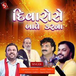 Divaro Se Bate Karna