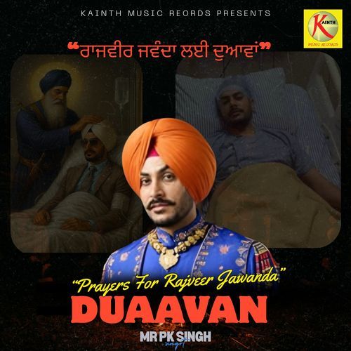 Duaavan