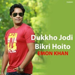 Dukkho Jodi Bikri Hoito-GzwxckYIfl8