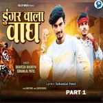 Dungar Vala Vagh Part 1