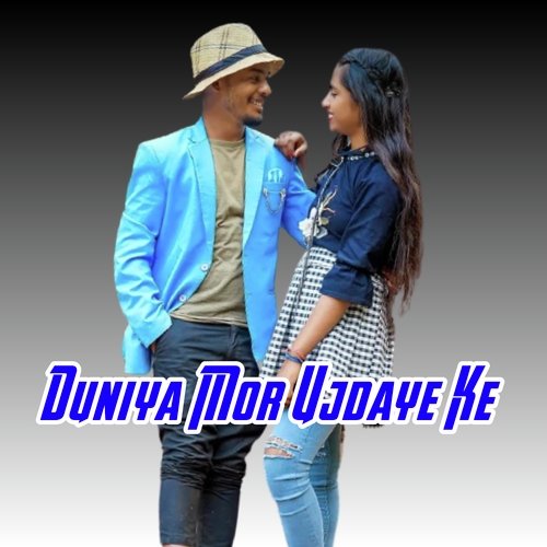 Duniya Mor Ujdaye Ke