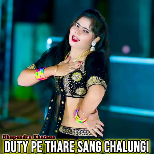 Duty Pe Thare Sang Chalungi