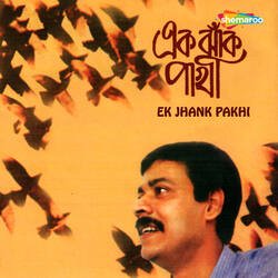 Ek Jhank Pakhi-BSFGVyQdAlo