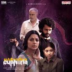 Euphoria (Tamil)