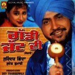 Main Votan Ch Kharhi