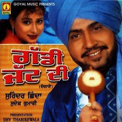 Gaddi Jatt Di-Ki1GUkZVaB4