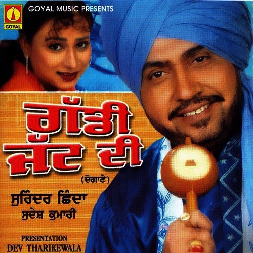 Gaddi Jatt Di