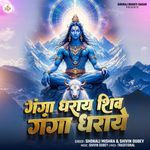Ganga Dharaye Shiv Ganga Dharaye