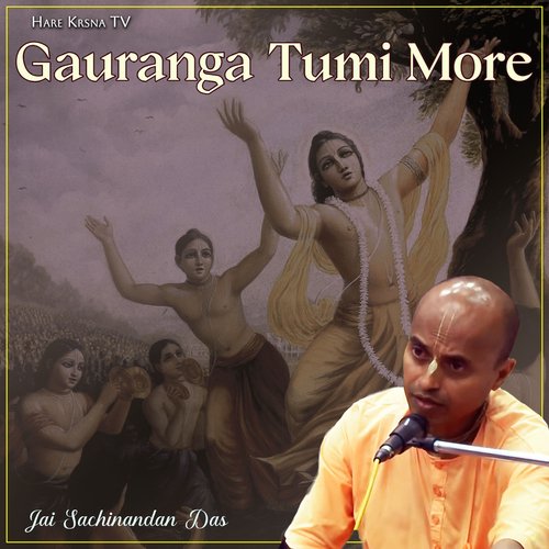 Gauranga Tumi More