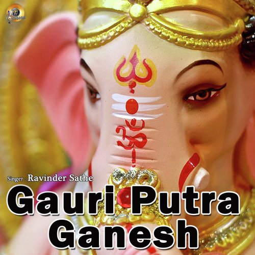 Gauri Putra Ganesh
