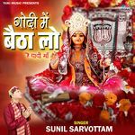 Godi Mein Bitha Lo He Dadi Maa