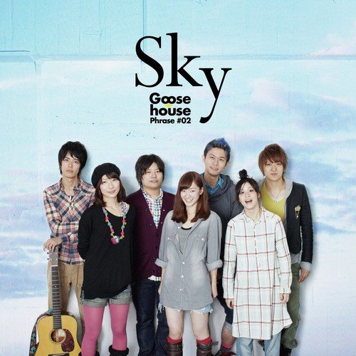 Sky English Version