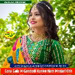 Gora Gala M Gandodi Kunko Nam Mndari Chh