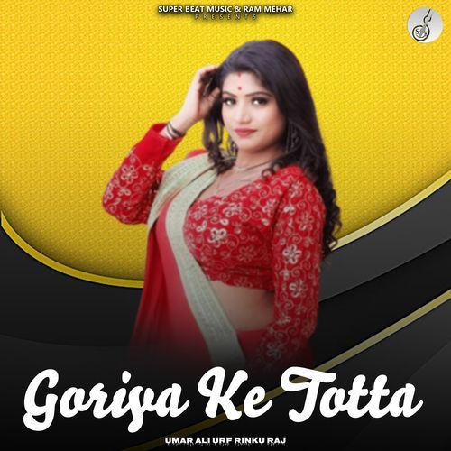 Goriya Ke Totta