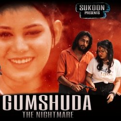 Gumshuda the Nightmare-HyQgQi1vdEo