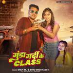 Gunda Gardi Ke Class