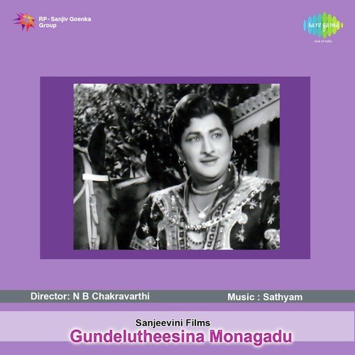 Gundelutasina Monagadu