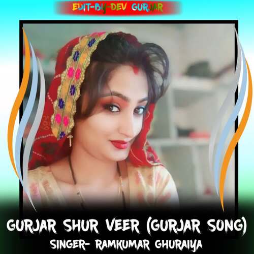 Gurjar Shur Veer (Gurjar Song)