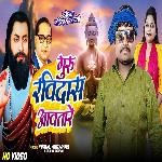 Guru Ravidas Ji Avatare