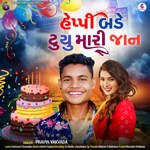 Happy Birthday To You Mari Jaan