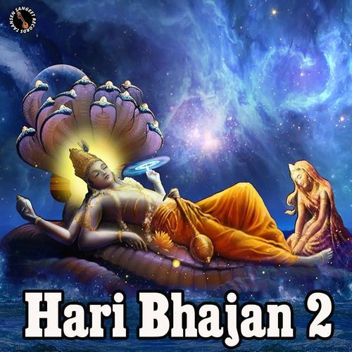 Hari Hari Thi Buti