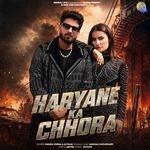 Haryane Ka Chhora