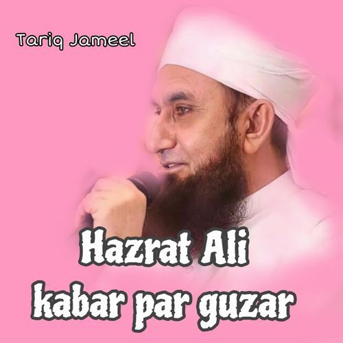 Hazrat Ali Kabar Par Guzar