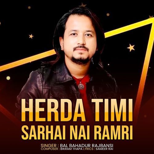 Herda Timi Sarhai Nai Ramri